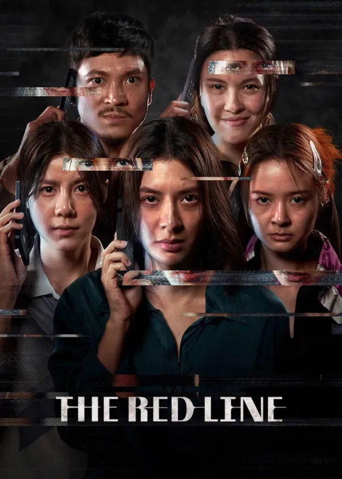 Read more about the article The Red Line (2026)