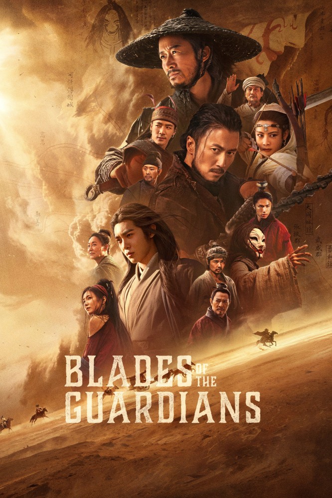 You are currently viewing Wind Rises in the Desert (2026) – Chinese